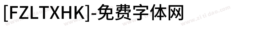 [FZLTXHK]字体转换